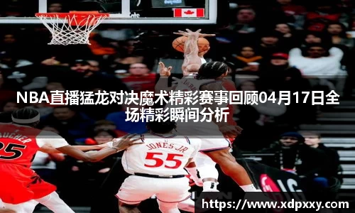 1xbet·signupAPP